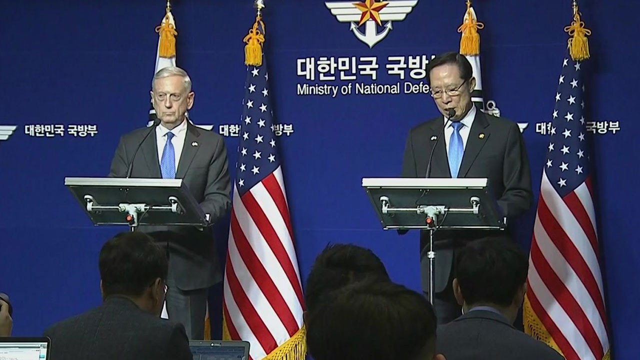 한미 국방장관 공동기자회견…안보 협의 결과 발표 / YTN