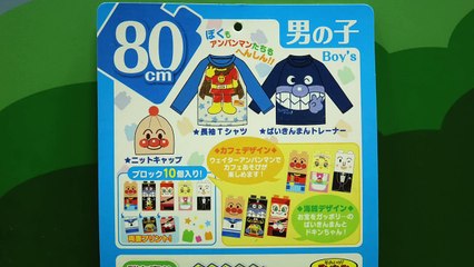 アンパンマンブロック＆ベビー服 anpanman-EdGZd_5jpf4