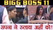 Bigg Boss 11: Arshi Khan CRIES after Sapna Chaudhary Personal Comment; Know Here | FilmiBeat