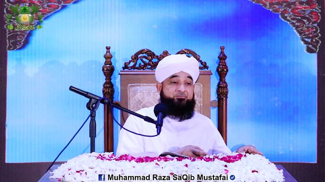 Nafraton K Dor Me Muhabbat Bantne Walo K Liye AAQAA KAREEM (Muhammad Raza SaQib Mustafai)