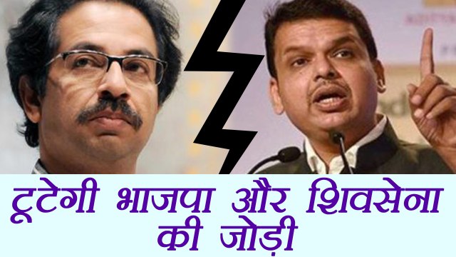 BJP-Shivsena Coalition on verge of collapse, Devendra Fadnavis slams Uddhav Thackeray।वनइंडिया हिंदी