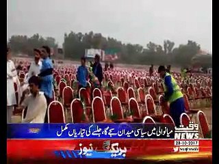 Waqtnews Headlines 11:00 AM 28 October 2017