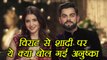 Anushka Sharma REACTS on Virat Kohli and her marriage; Check out  here | Filmibeat