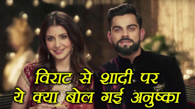 Anushka Sharma REACTS on Virat Kohli and her marriage; Check out here | Filmibeat