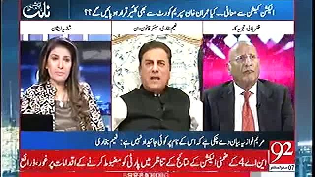 Main dua kerta hon is mulk ko Imran Khan jaisa hukumaran milay jo na tou khud pasia khae na hi kisi ko khane de - Naeem