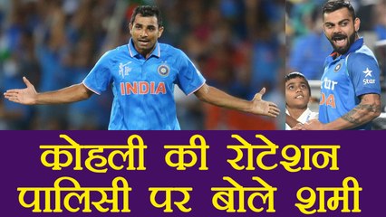 India vs New Zealand: Mohammad Shami speaks on Virat Kohli's rotation policy | वनइंडिया हिंदी