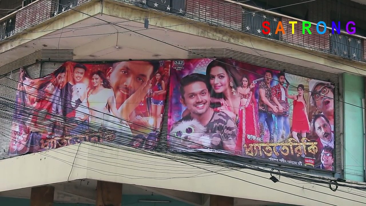 Modhumita Cinema Hall Motijheel - Modhumita Cinema Hall Dhaka Bangladesh-tpqWaBKUv7s