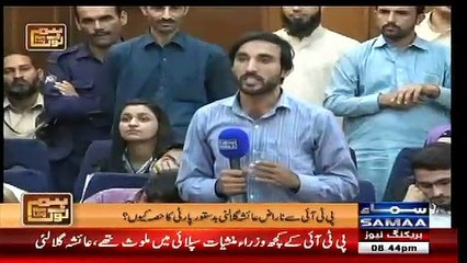 Apko Reserved Seat Par Imran Khan Nay FATA Kay Paharon Say Lakar MNa Banaya Hai..