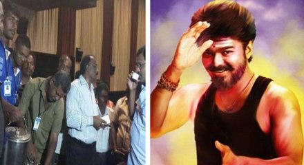 தியேட்டரில் மெர்சல் படத்தை பாதியில் நிறுத்திய துணை கலெக்டர்- வீடியோ