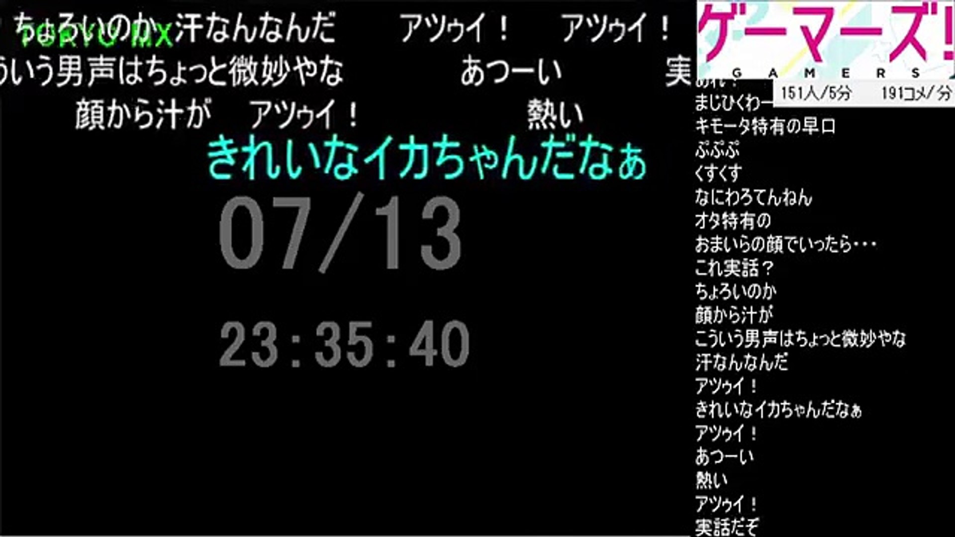 ゲーマーズ 1話 ニコニコ実況 Dailymotion Video