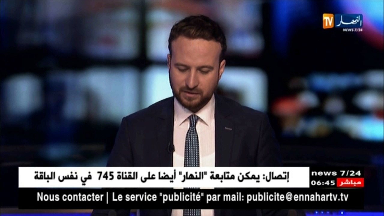 سعر العقود الآجلة لخام برانت يتعدى لأول مرة مست...