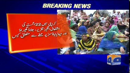 Geo Bulletin - 12 PM 28-October-2017