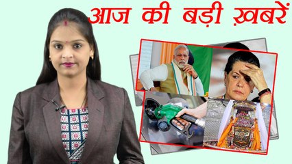 आज की बड़ी ख़बरें: Gujarat Elections | Himachal Elections | Sonia Gandhi | वनइंडिया हिंदी