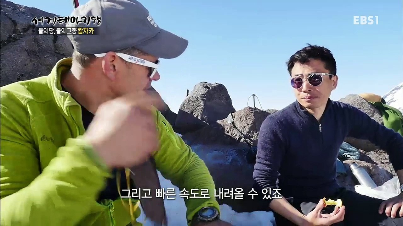 세계테마기행 - 불의 땅 물의 고향 캄차카 1부- 하늘 그리고 땅이 열리다_#002