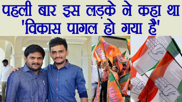 Gujarat Election: Sagar Savaliya, Man behind the of Vikas Pagal Ho Gya Hain slogan |वनइंडिया हिंदी