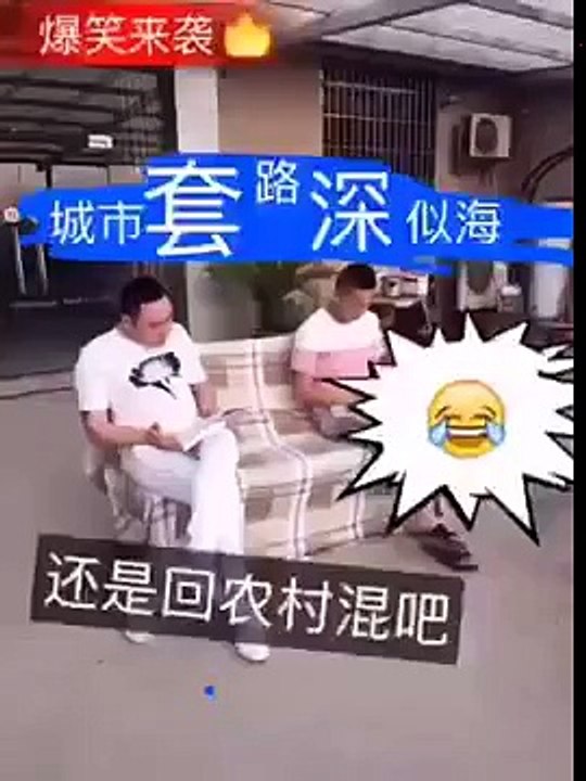 Funny chinese video