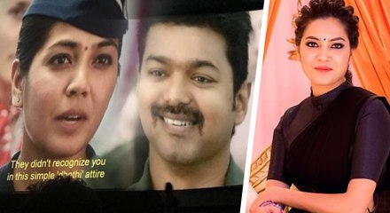 விஜய் கிட்ட மன்னிப்பு கேட்டுச்சே அந்தப் பொண்ணு..வீடியோ
