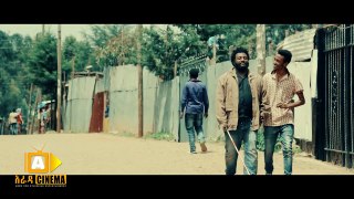 መዳ Ethiopian Movie Trailer - Meda 2017