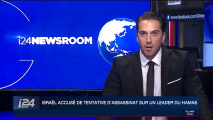 Corée du Nord : la fermeté de Washington