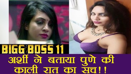 Bigg Boss 11: Arshi Khan REVEALS TRUTH behind Goa Pune Scandal | FilmiBeat