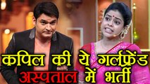 Kapil Sharma's Onscreen Girlfriend Sumona Chakravarti Hospitalized; Here's why | FilmiBeat