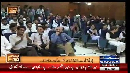 Student Grills Ayesha Gulalai