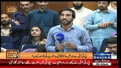 Apko Reserved Seat Par Imran Khan Nay FATA Kay Paharon Say Lakar MNa Banaya Hai