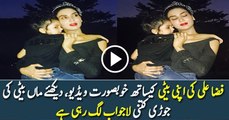 Fiza Ali With Her Cute Daughter Faraal