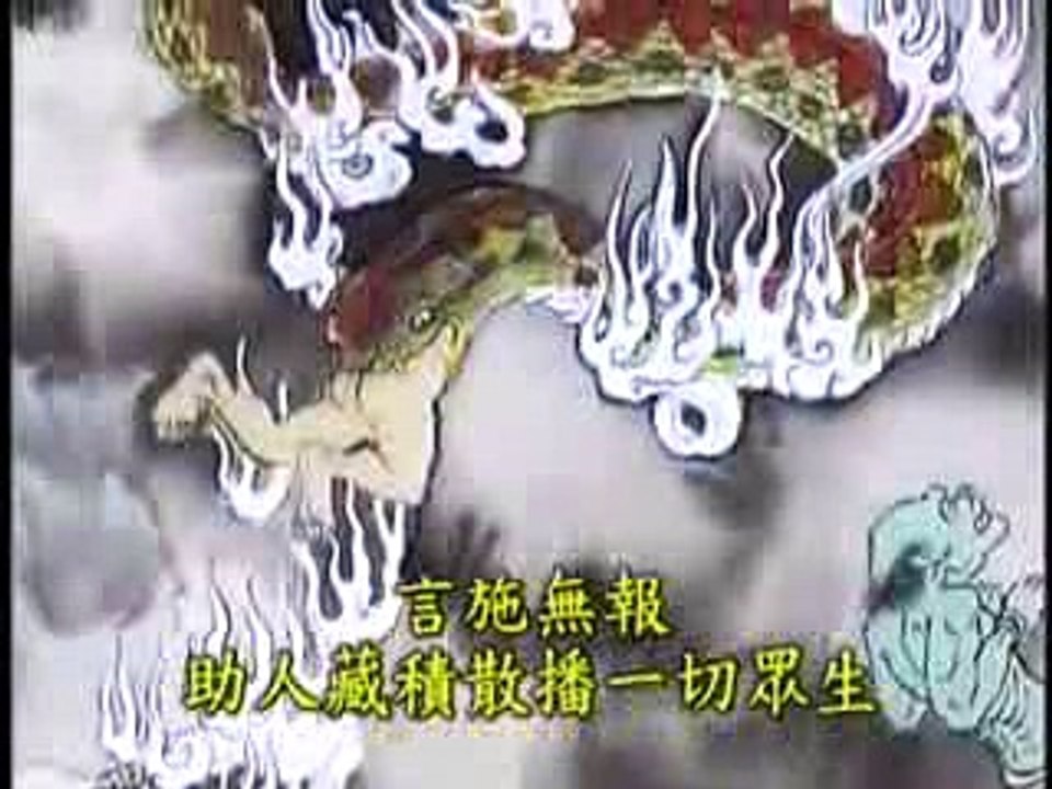 NHỮNG KẺ KHÔNG TIN BỐ THÍ,  HỦY BÁNG BỐ THÍ
