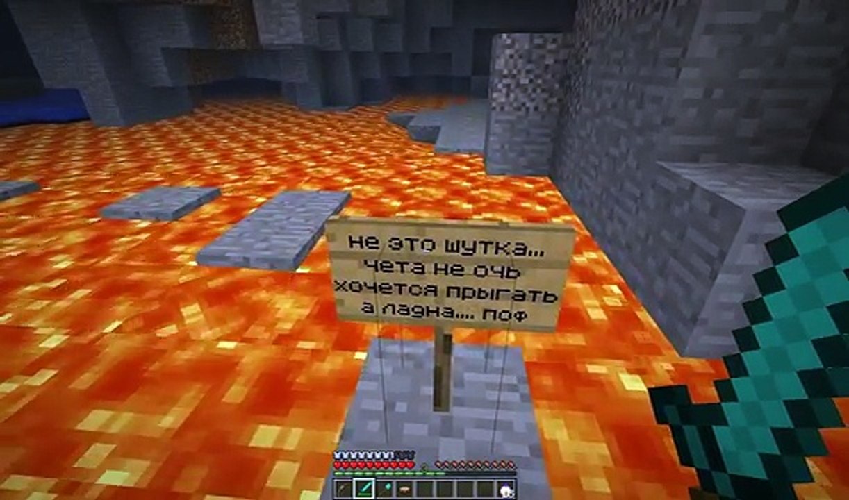 [Карта] Таинственное приключение