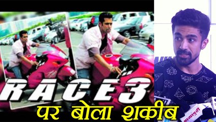 Salman Khan's Race 3 is the next film I am excited to do, Says Saqib Saleem; Watch Video | FilmiBeat
