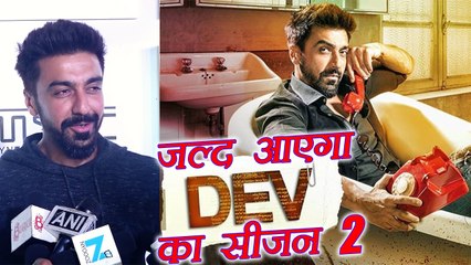 Dev, Colors TV show is coming soon with Season 2, says Aashish Chaudhary; Watch Video | FilmiBeat