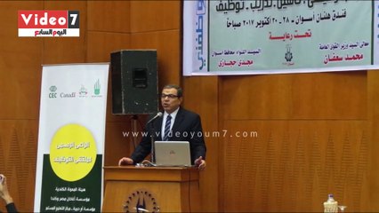 وزير القوى العاملة للشباب: "إشتغل حتى لو مش تخصصك"