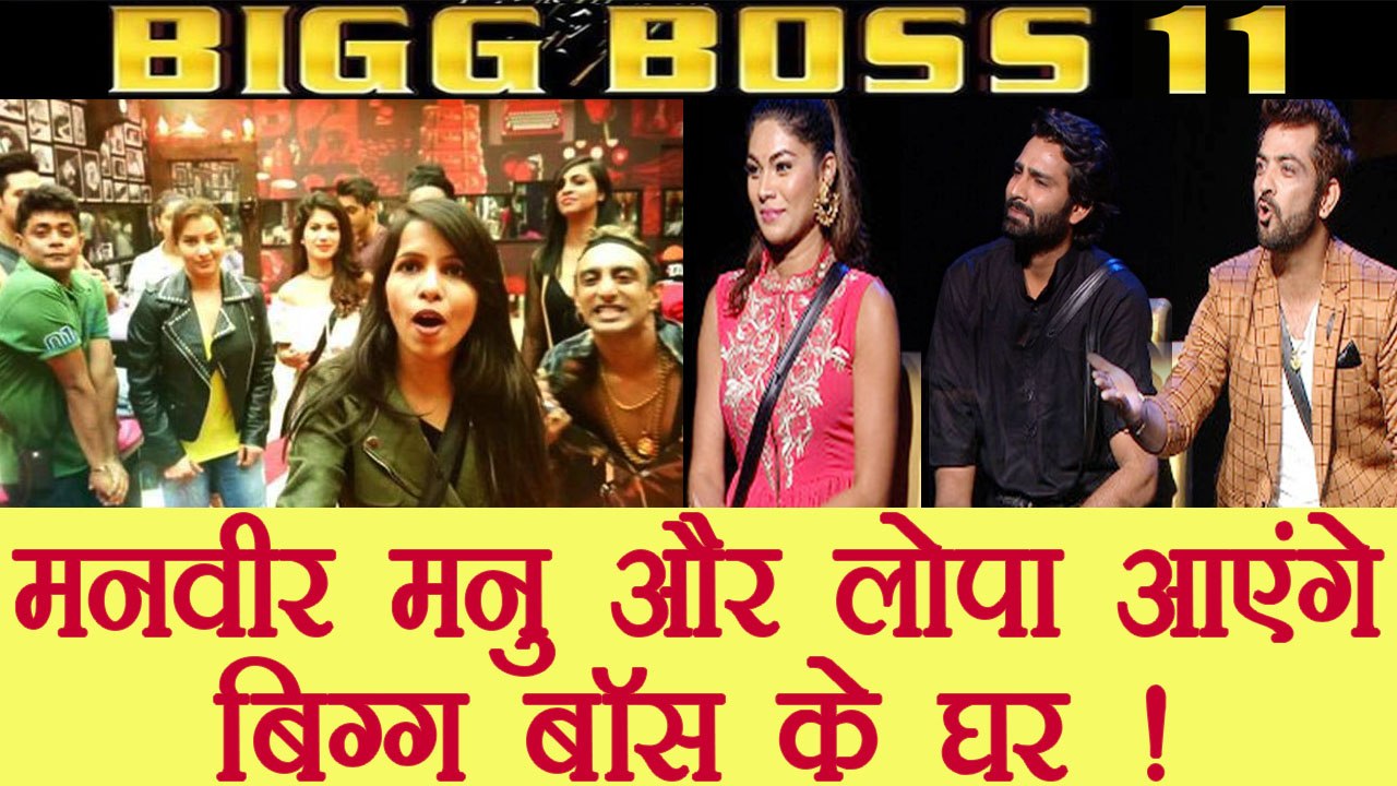 Bigg Boss 11: Manveer Gurjar, Manu Punjabi and Lopamudra Raut to come in Weekend Ka Vaar | FilmiBeat