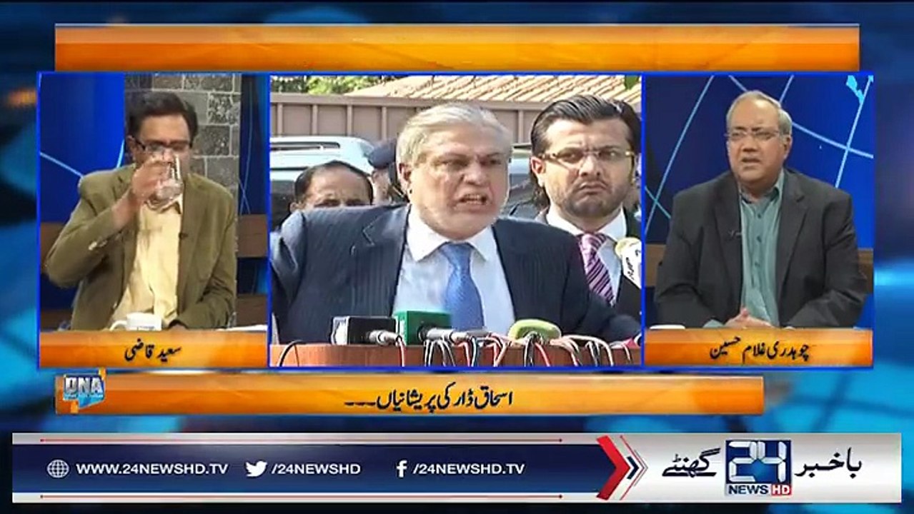 ishaq dar new marriage, ghulam hussain