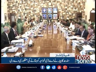 NewsONE Headlines 5PM 28-October-2017