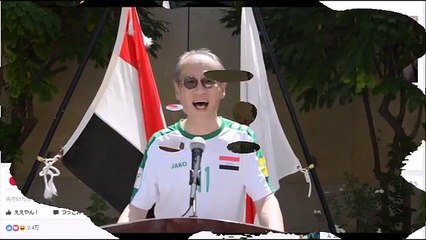 【海外の反応】「日本という国は全てが魅力的！」W杯アジア予選日本対イラク戦前日、イラク大使のメッセージにイラク国民が感動！「あなたが在イラク大使で本当に良かった･･」