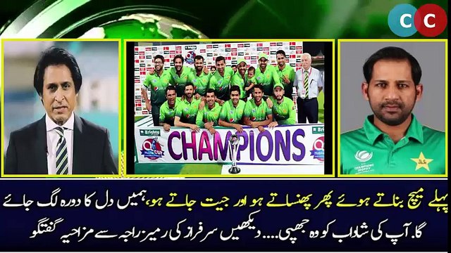 Sarfraz Ahmed Talks With Rameez Raja After Victory - Pakistan vs Sri Lanka 2nd T20 Match-2017
