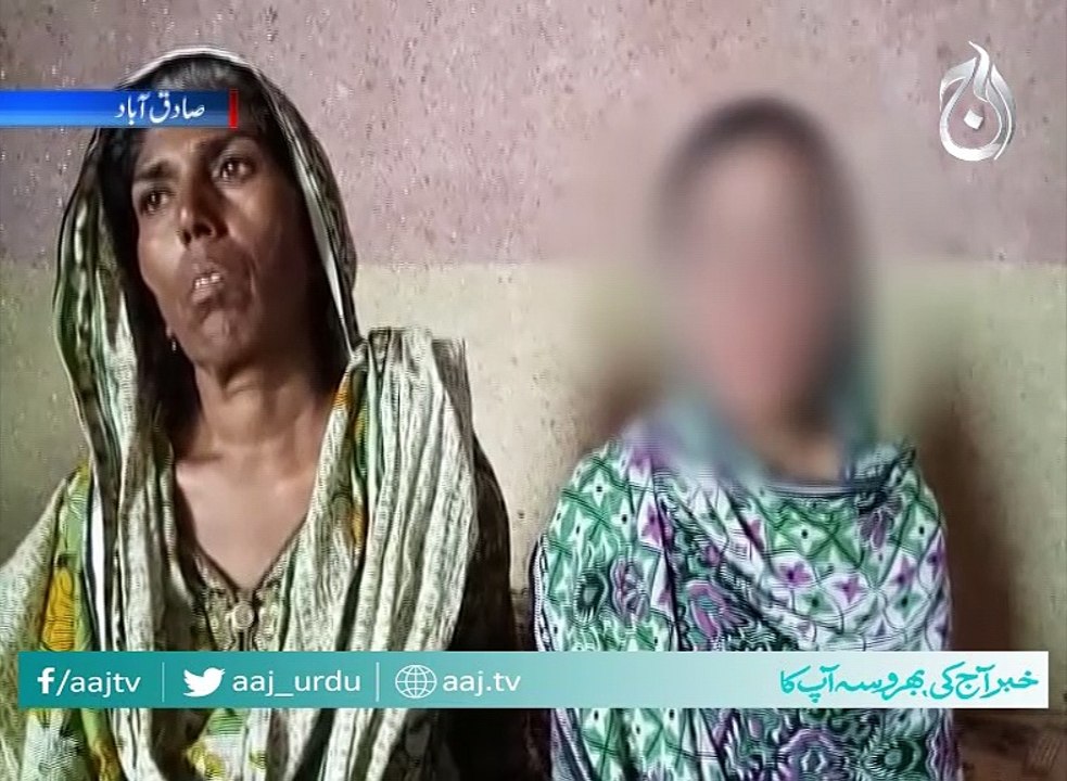 Girl Raped in Sadiqabad