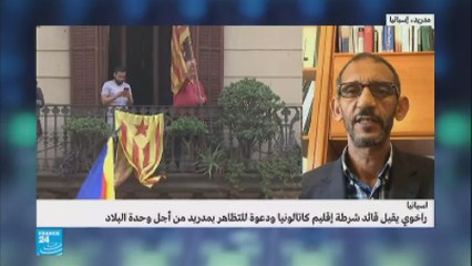 إقالة قائد الشرطة