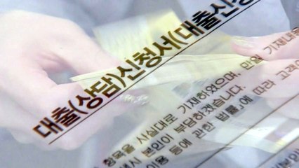 다음 달 '금리 인상' 가시화...벌써 시장금리 들썩 / YTN