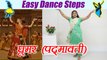 Wedding Dance Steps | Learn Dance steps on Ghoomar - Padmavati | Boldsky