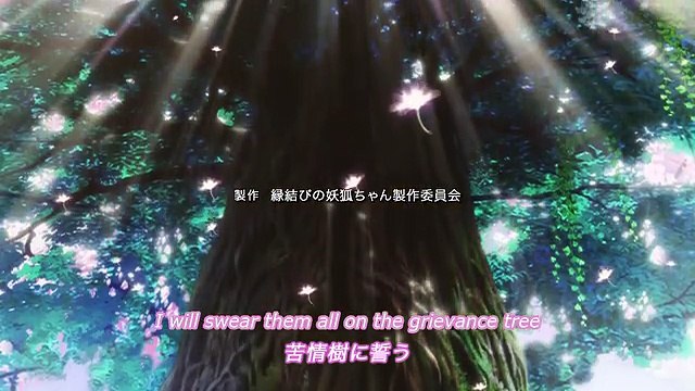 Enmusubi no Youko-chan - E 17