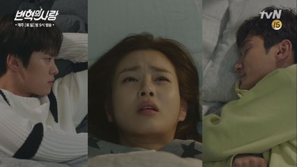 ★본격 삼각 시작★ 두 남자 사이에서 괴로운 강소라 '신경쓰여… 어쩌지?'