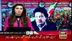 Imran Khan's interesting remarks during Mianwali rally