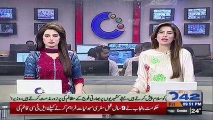 Breaking News:- PTI Takes Another Big Wicket of PPP