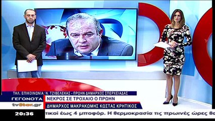 Τροχαίο με τρακτέρ, Κρητικός πρώην δήμαρχος Μακρακώμης