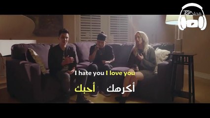 i hate u i love u - Sam Tsui - Madilyn Bailey مترجمة عربى