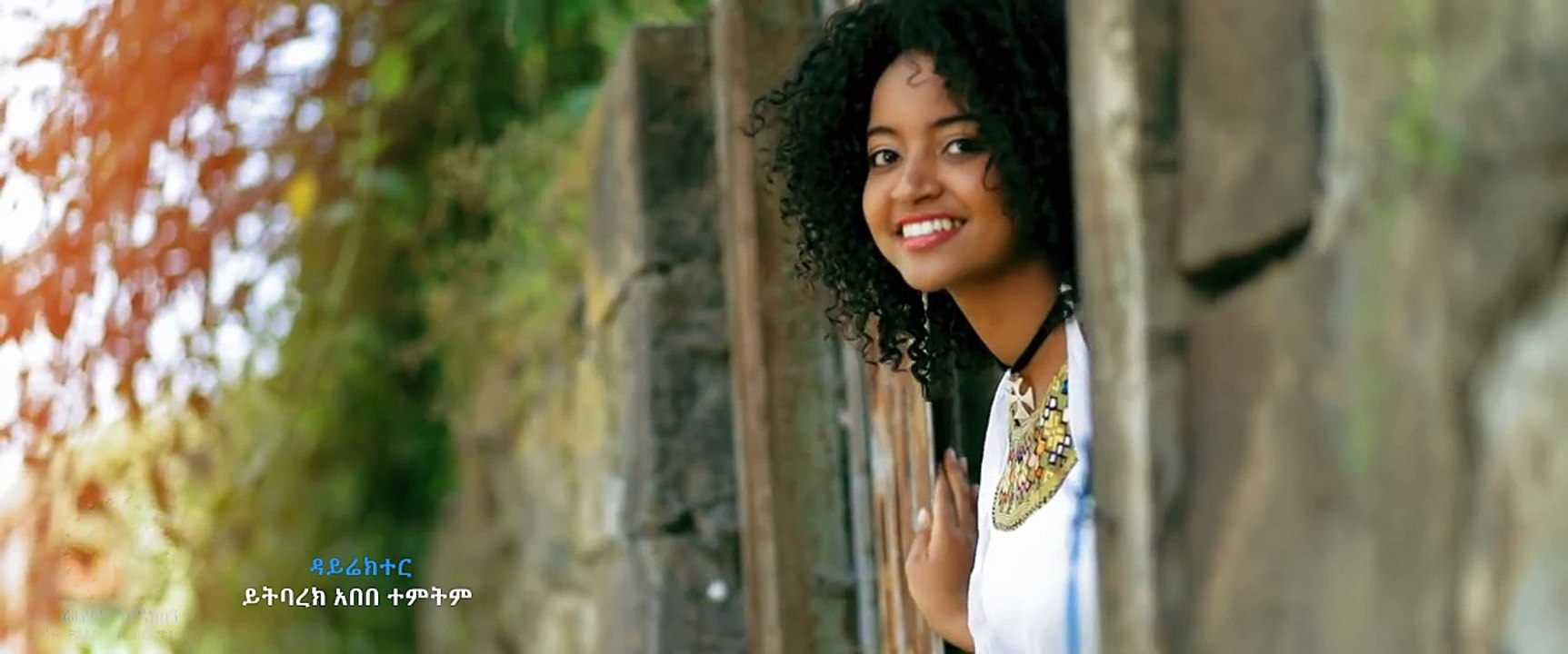Temesgen Tafesse - Sabiye - New Ethiopian Music 2017