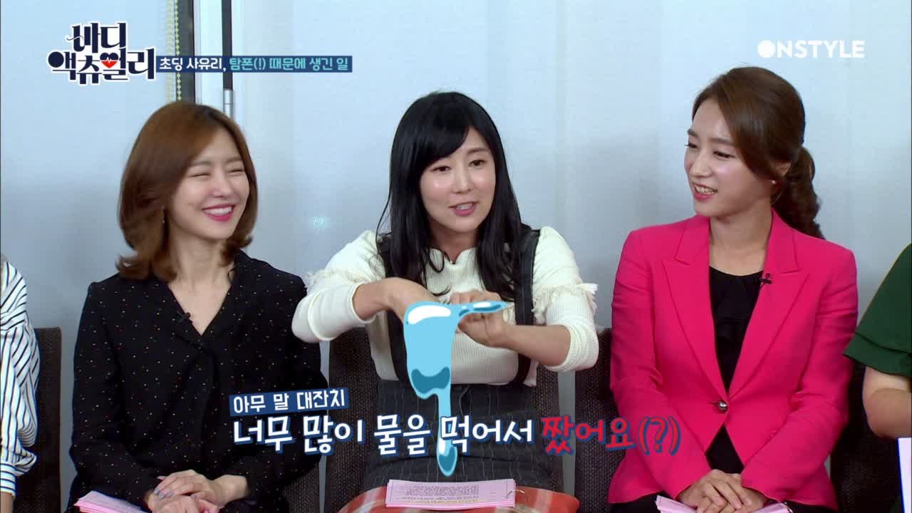 사유리 학창시절 수영장에서 젖은 탐폰 짜며 사용했다는 썰ㅋㅋㅋㅋ